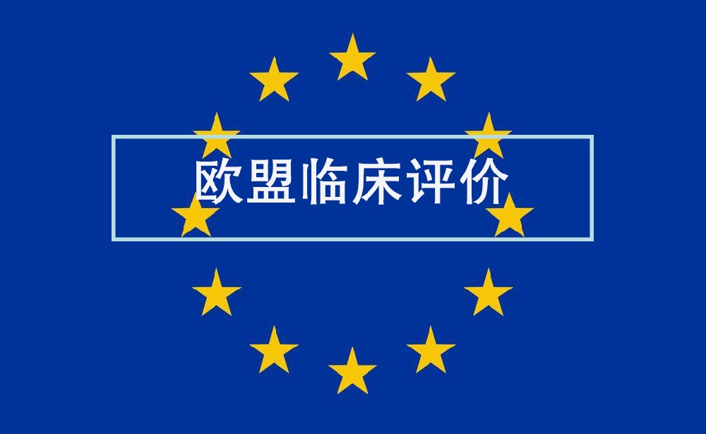 民用標準口罩ce認證的時間為2~5個月而醫(yī)用標準的需要7~8個月