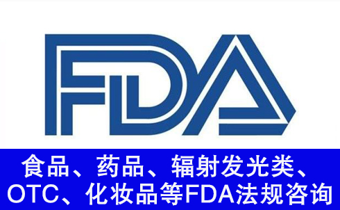 fda注冊后根據醫(yī)療器械產品分類又決定了是否需要進行510（k）